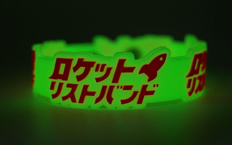 蓄光PVCリストバンド